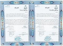 برزویان.jpg برزویان.jpg