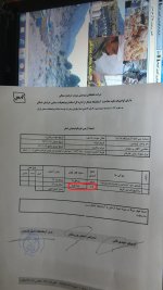 azmayesh17.jpg azmayesh17.jpg