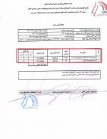 asal 94.jpg asal 94.jpg