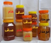 asal - Copy (2).jpg asal - Copy (2).jpg