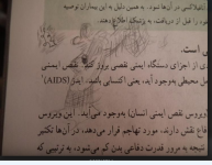 Screenshot 2024-08-07 162533.png