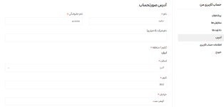 Screenshot 2024-09-06 162805.png Screenshot 2024-09-06 162805.png