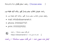 Screenshot 2024-12-01 103058.png Screenshot 2024-12-01 103058.png