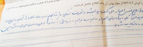 Thread 'دوشواری قولنامه‌ای با صاب مغازه و بنگاهی'