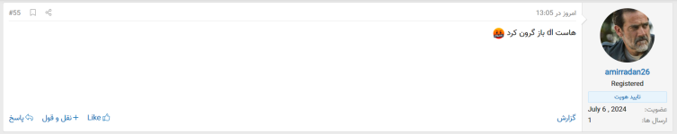 Screenshot 2024-07-06 163908.png