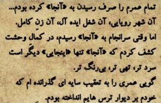 Screenshot_20250829_222726_com.instagram.android_edit_21357750731635.jpg Screenshot_20250829_222726_com.instagram.android_edit_21357750731635.jpg