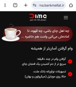 Screenshot_20251119_015304_com.android.chrome_edit_32964527998615.jpg Screenshot_20251119_015304_com.android.chrome_edit_32964527998615.jpg