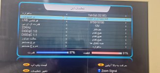 Thread 'تنظیم سوییچ'