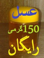 150 برزویان.jpg 150 برزویان.jpg