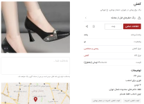 Screenshot 2026-01-20 201842.png