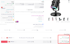 Thread 'شبهِ کلاهبرداری دیجی کالا به بهانه پرداخت اعتباری!'