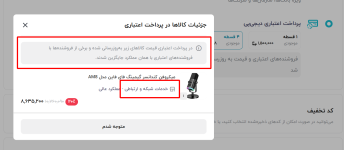 Screenshot 2026-01-23 224314.png