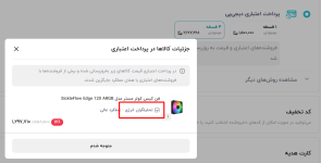 Screenshot 2026-01-23 230236.png