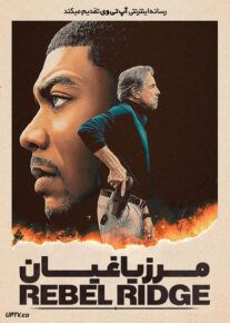 Rebel-Ridge-2024-207x290.jpg